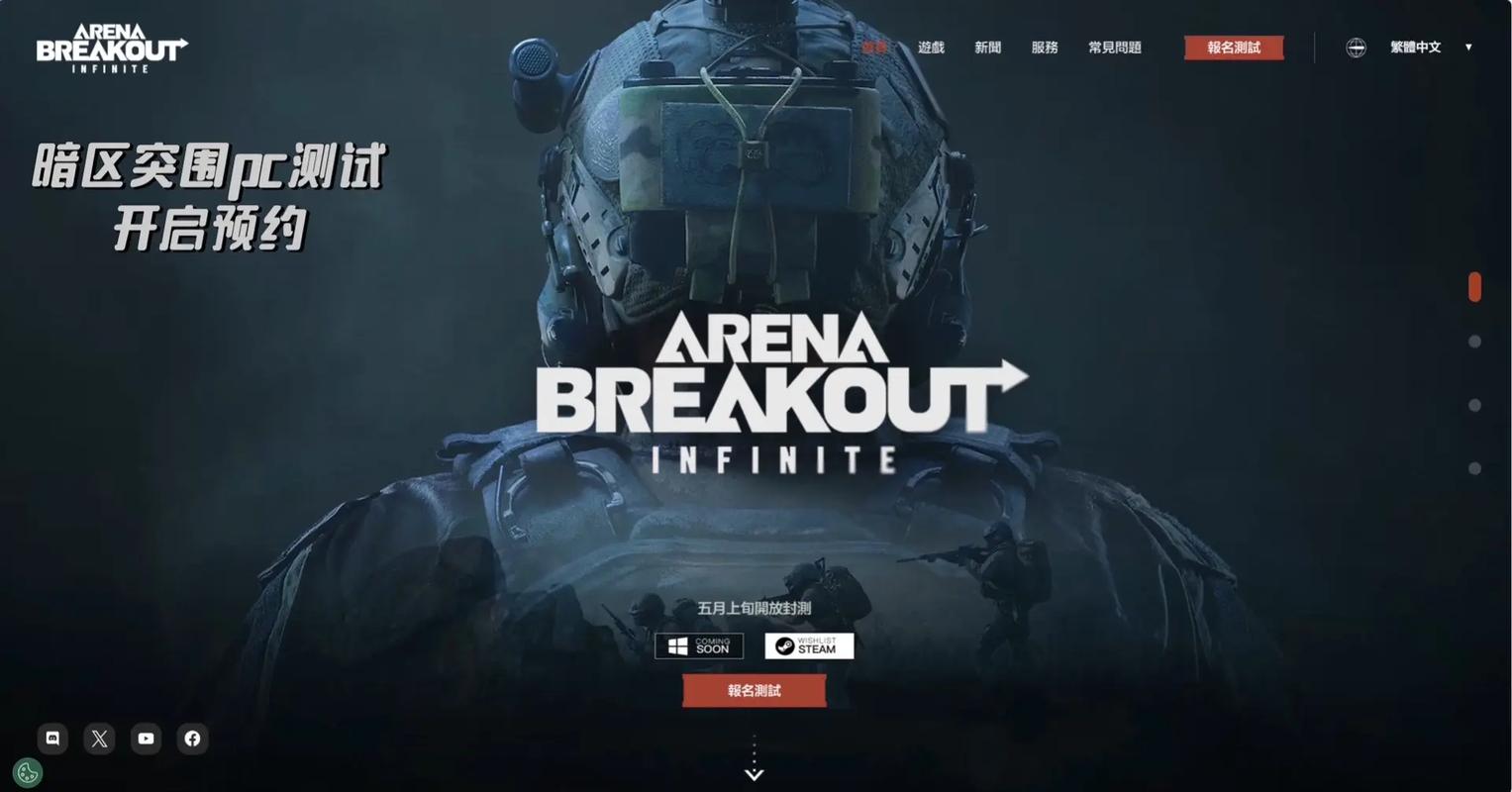 和平精英免费挂app，免费的和平精英挂